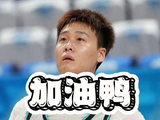 赵睿G3训练命中三分称今晚场上见
