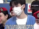 初代白月光回家！王俊凯回归中餐厅谁的DNA动了