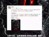 成毅狩谎刚官宣剧超进前十