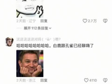 白鹿奔跑吧表现亮眼贡献多组趣味镜头