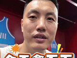 京粤决胜局，本场比赛对于来说，已经没有退路！