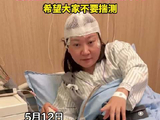 王暖暖回应账号归属