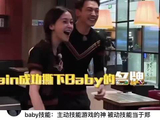 有人动我心肝be like： 奔跑吧兄弟｜郑恺｜Angelbaby｜陈赫