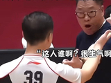 浙江男篮具体因为什么被CBA联盟罚款16万元？