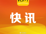 克雷桑归化成中国球员需要满足哪些国际足联规定的条件？
