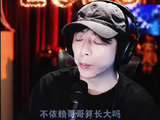 直播聊一聊 很快乐很逗还接地气 还有一些道理 @摩登兄弟刘宇宁