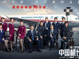 《中国机长》李沁重伤后为何爬回座位?其实影片一开头就点明原因
