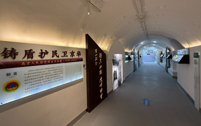 “北京地下城”内，北京人民防空历史文化展为常设展览。新京报记者 田杰雄 摄