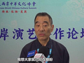 台组织：力邀张凌赫、刘宇宁赴台