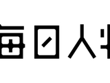 国足缺席，时差难倒，史上最贵世界杯，中国不买单