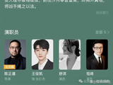 王俊凯《狄仁杰之三尸九虫》杀青:少年神探开启大唐悬疑之旅