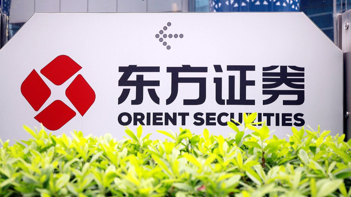 东方证券&nbsp; 视觉中国 资料图