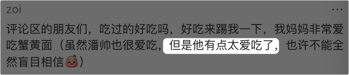 打开网易新闻 查看精彩图片