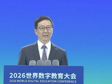 提出4点建议！时隔一年，这一重要大会再召开，有多个重要信息