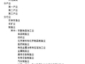 余永定：复盘“四万亿计划”，基建投资仍是中国当前的正确选择