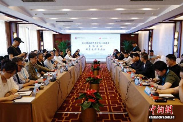 5月12日，第三届海峡两岸中华文化峰会电影论坛在北京举行。 中新社记者 韩海丹 摄