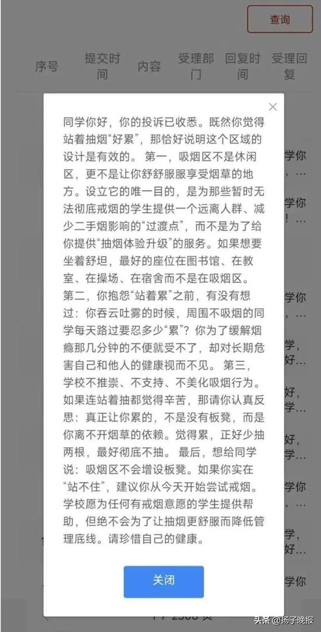 小红书截图