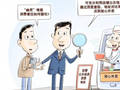 6月1日外卖新规落地，重拳整治“幽灵外卖”