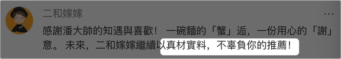 打开网易新闻 查看精彩图片