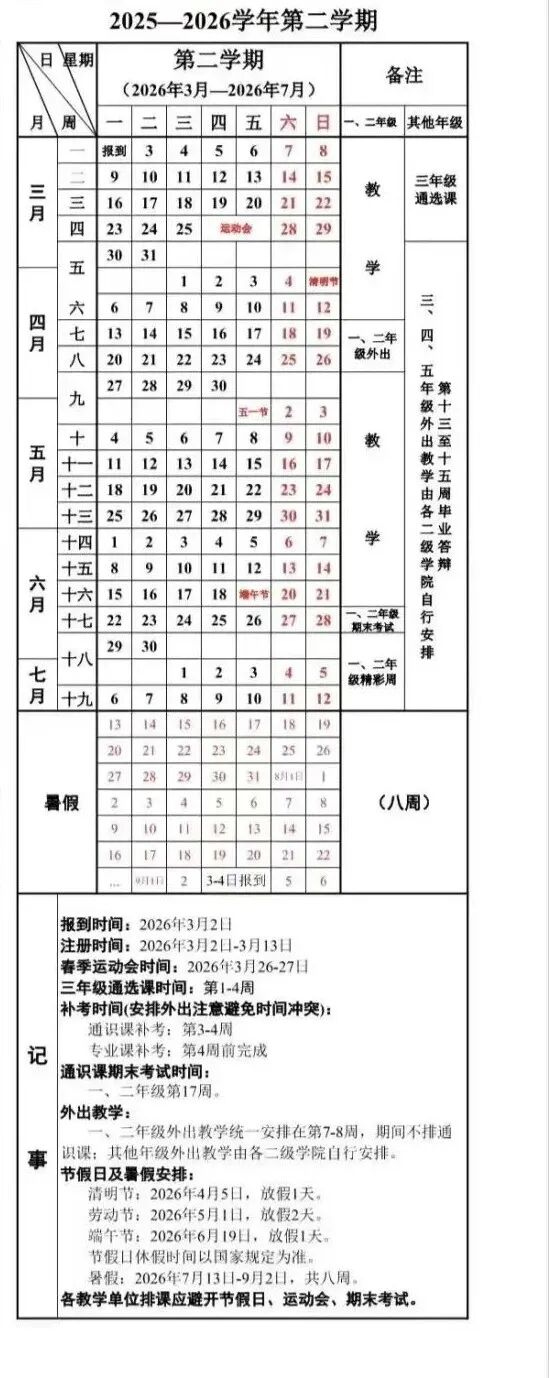 图源：四川美术学院