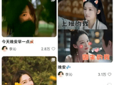 李沁自曝想谈恋爱，对象居然不是杨洋??_Step