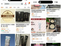 马上测｜被“刮码”的产品：真伪难辨，“消码神器”随意卖