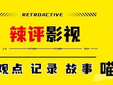 明明演技一般,却被吹捧成实力派,《追风者》女一号演啥都一个样