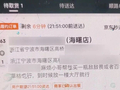 “这单外卖，你自己吃吧……”外卖小哥果断按下“报警键”
