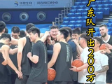 每人保底分六位数！京粤生死战开打在即，广东开出200万晋级奖金！