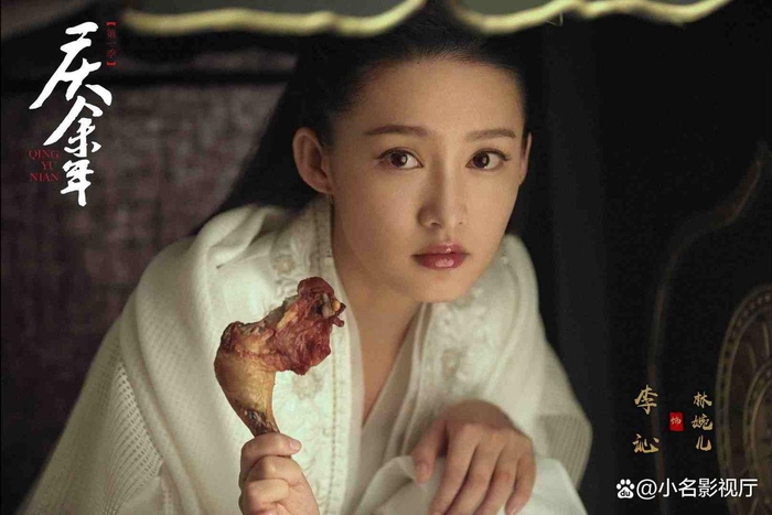 李沁饰演林婉儿