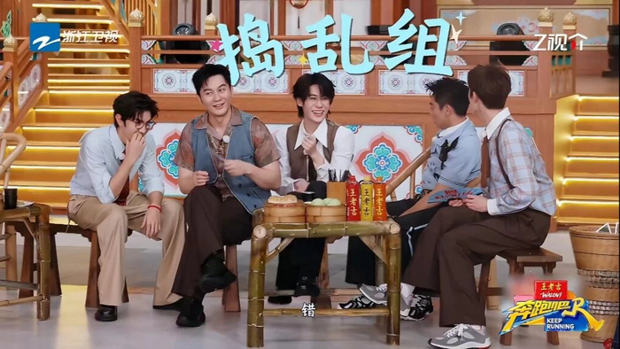 《奔跑吧14》剧照