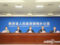 一季度GDP增长6%！渭南锚定“十五五”发展目标：黄河流域高质量发展要走在前列