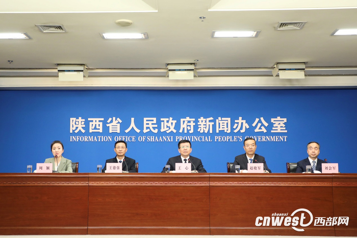 “开局起步‘十五五’、奋力谱写中国式现代化建设的陕西新篇章” 系列主题新闻发布会现场