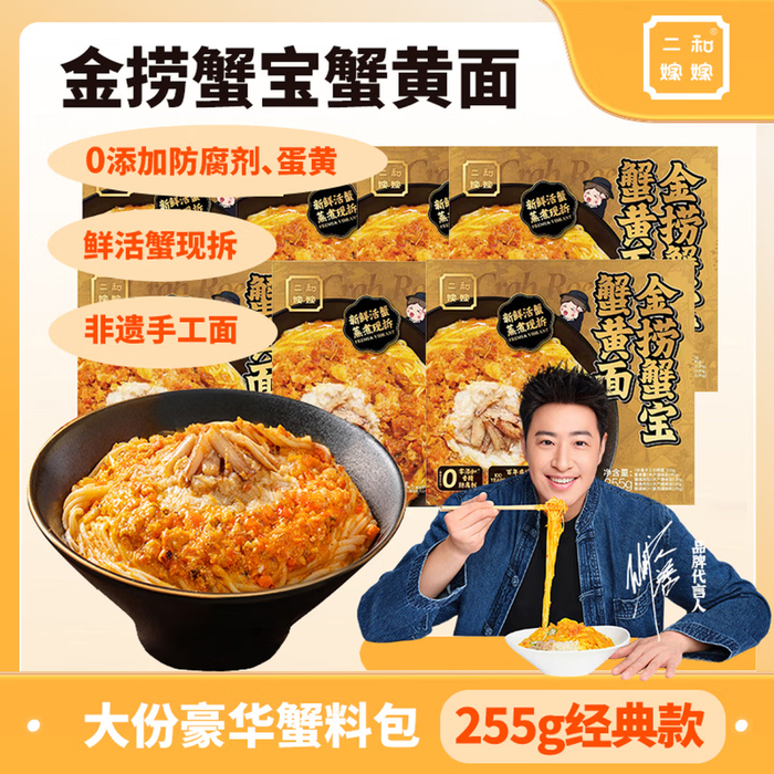 打开网易新闻 查看精彩图片