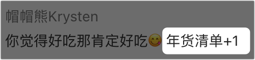 打开网易新闻 查看精彩图片
