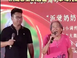 母亲节悼沂蒙“头巾奶奶”王荣均