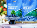 绵阳北川：以农业品牌激活乡村振兴新动能