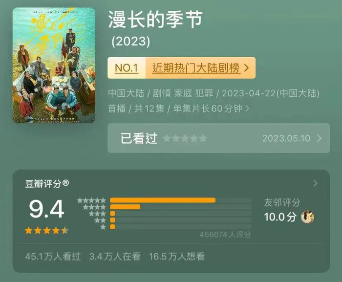  打开网易新闻 查看精彩图片 