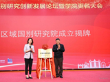 部分高校掀起学院更名潮，体现哪些学科发展新方向？