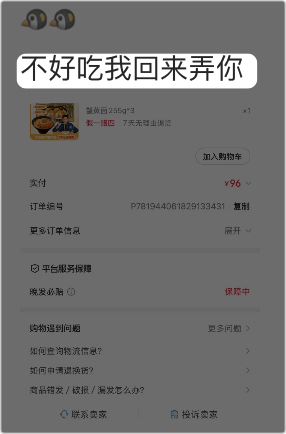 打开网易新闻 查看精彩图片