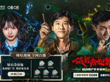 免费10GB|《低智商犯罪》5月4日开播!王骁×田曦薇×王传君
