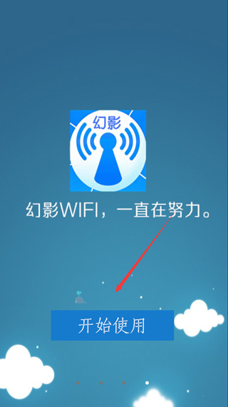 包含wifi网络电话下载安装官网手机版的词条