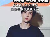 他把三年执念写成歌，终被薛之谦听见... 我只为你而来！