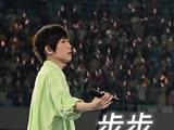 陈信宏青苹果衬衫亮相音乐现场，黄金左脸引全场惊叹