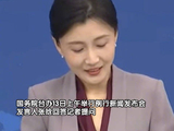 台湾粉丝希望刘宇宁赴台交流