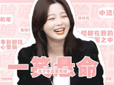 别人是来旅游的，她是来演小品的