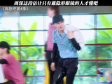 周深这段估计只有戴隐形眼镜的人才懂吧，呜呜呜