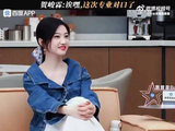 贺峻霖：诶嘿，这次专业对口了