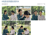 导演蓝鸿春删除《给阿嬷的情书》关键情节的主要原因是什么？
