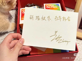 鹿晗为粉丝送出新婚礼物的事件，为什么会引发网友热议？